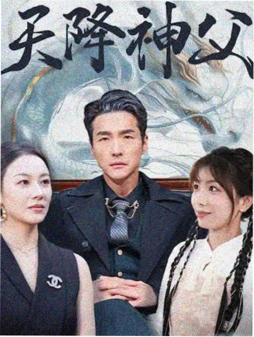 旧城手记剧集封面图