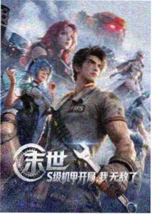 九月上旬国产内容更新节奏观察配图