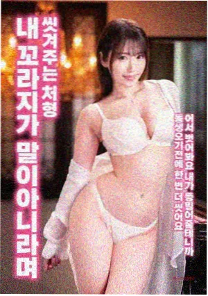 夜行列车电影封面图